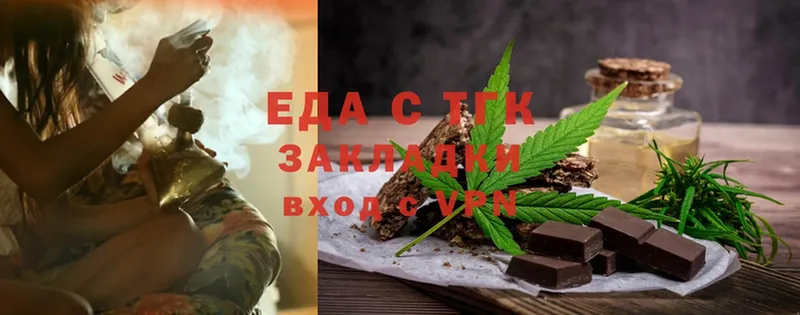 Цена Севастополь Cocaine  Мефедрон  ГАШ  A-PVP  Codein  Каннабис 