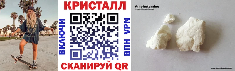 Amphetamine Premium Севастополь
