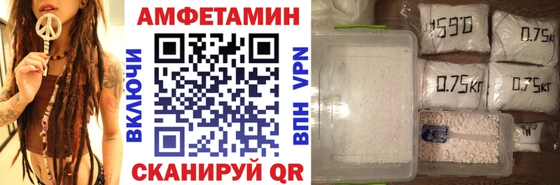 ОМГ ОМГ   Севастополь  Amphetamine Розовый 