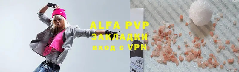 Alpha PVP мука Севастополь