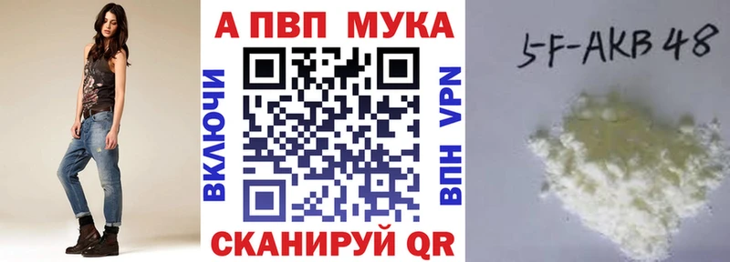 Alpha-PVP Соль  Севастополь 