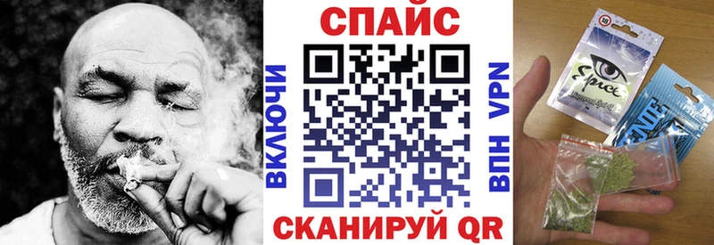 купить наркоту Севастополь БУТИРАТ жидкий экстази