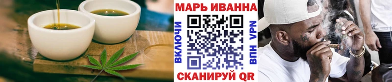 Cannafood марихуана  наркошоп  Севастополь 
