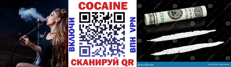 Кокаин Эквадор  Севастополь 