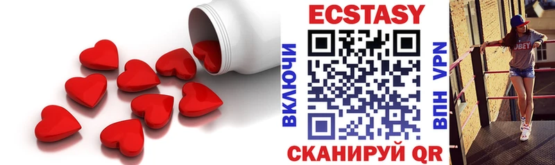 Экстази Cube  где найти   OMG маркетплейс  Севастополь 