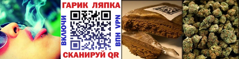 ГАШИШ hashish Севастополь