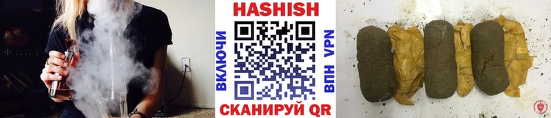 купить наркотик  Севастополь  мега онион  ГАШ 40% ТГК 