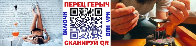 ГЕРОИН герыч  как найти закладки  Севастополь 