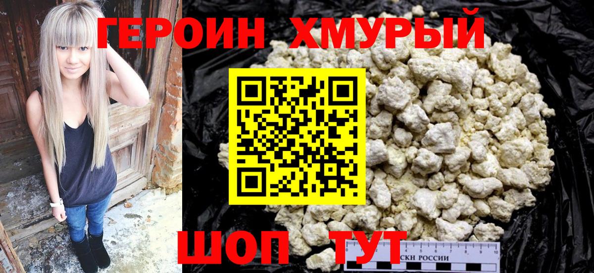 Codein  Molly  МДМА  Хэш  Севастополь  COCAIN  Канабис  Мефедрон  Вход с VPN 