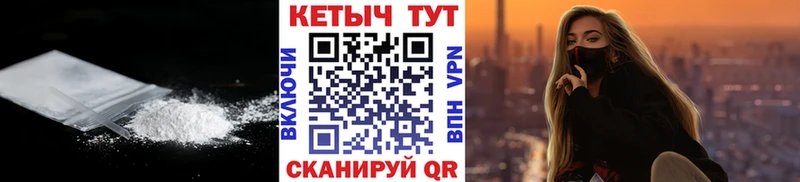КЕТАМИН ketamine  Севастополь 