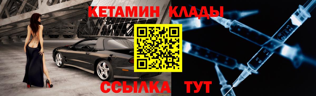 Меф Севастополь