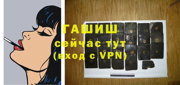 спиды Магадан