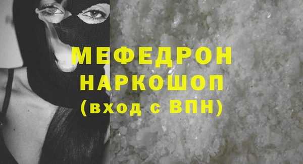 мет Медногорск