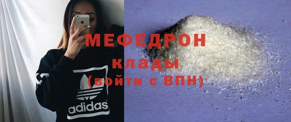 2c-b Майский