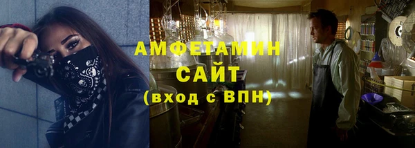 мет Медногорск