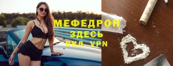 героин Мегион