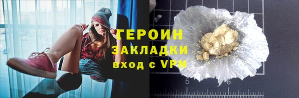 героин Мегион