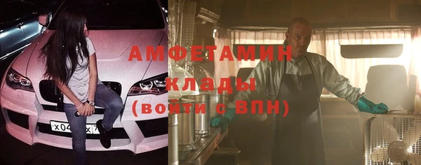 мяу мяу мука Березники