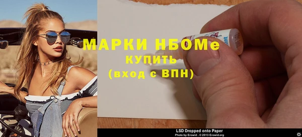 героин Мегион