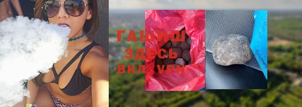 героин Мегион