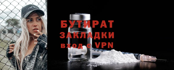 спайс Одинцово