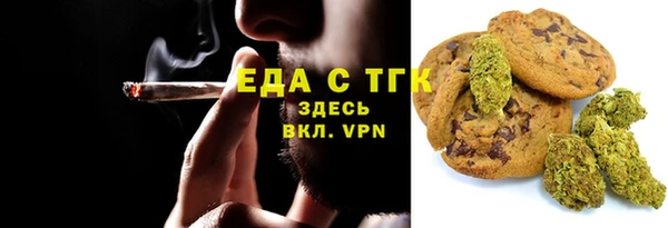 мет Медногорск