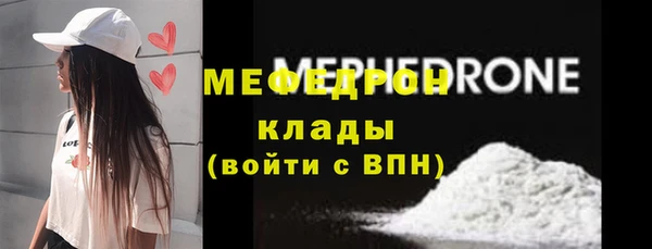 героин Мегион
