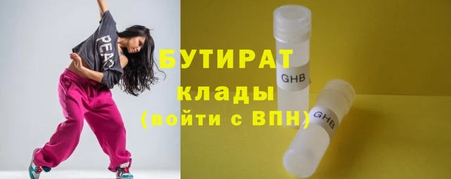 героин Мегион