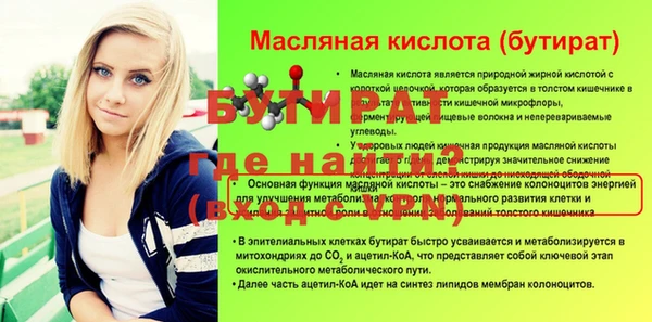 мет Медногорск