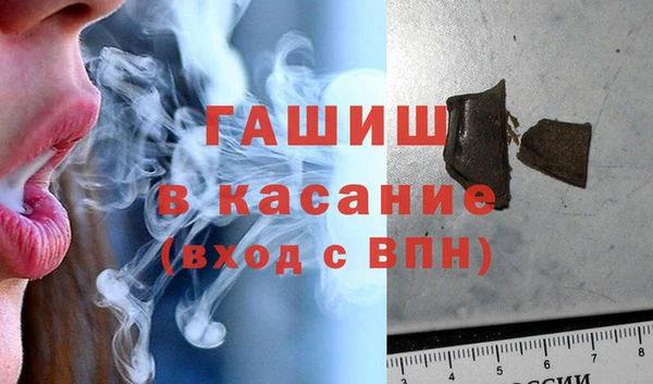 мет Медногорск