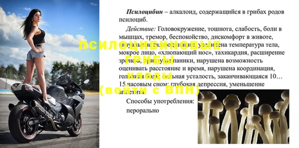мет Медногорск