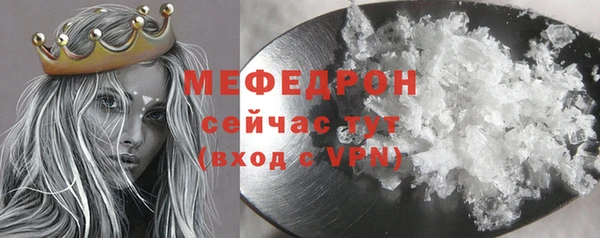 мет Медногорск