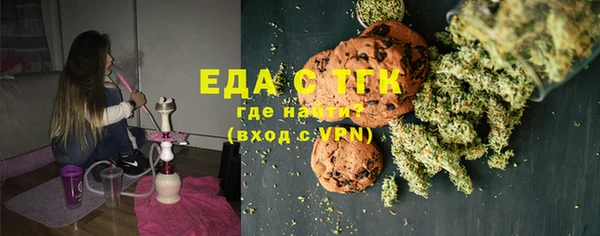 мет Медногорск