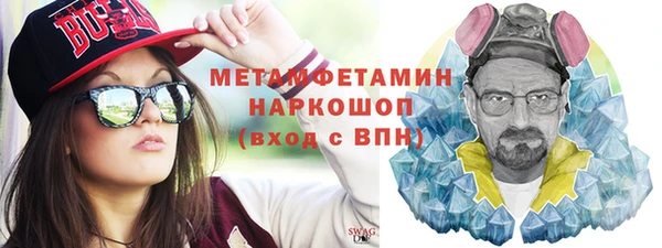 героин Мегион
