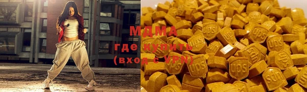 мет Медногорск