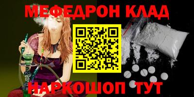 мяу мяу мука Берёзовский