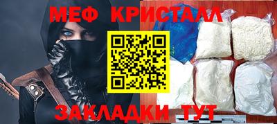 меф VHQ Беслан