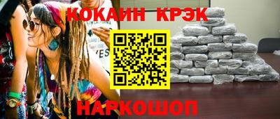 меф VHQ Беслан