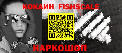 меф VHQ Бийск