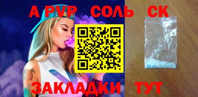 меф VHQ Беслан