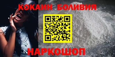 меф VHQ Бийск