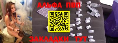 меф VHQ Беслан