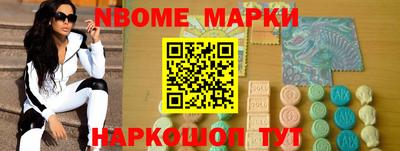 меф VHQ Бийск