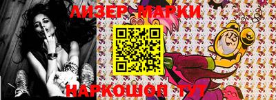 меф VHQ Беслан