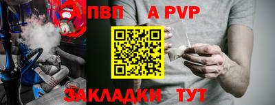 меф VHQ Беслан