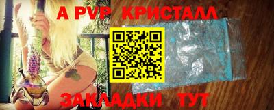 меф VHQ Беслан