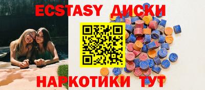 меф VHQ Бийск