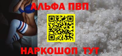 меф VHQ Бийск