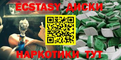 меф VHQ Бийск