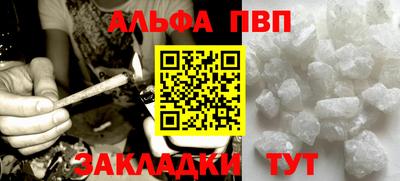 марихуана Абакан